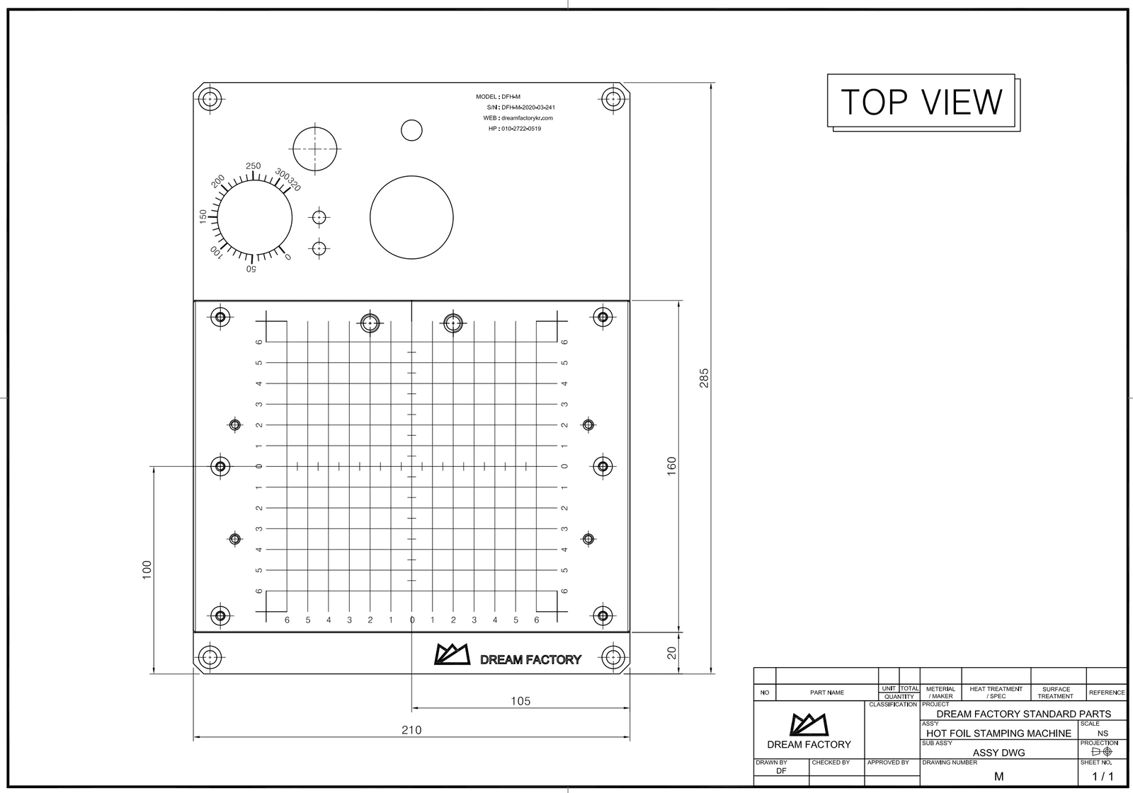Assembly drawing of the hot foil stamping machine